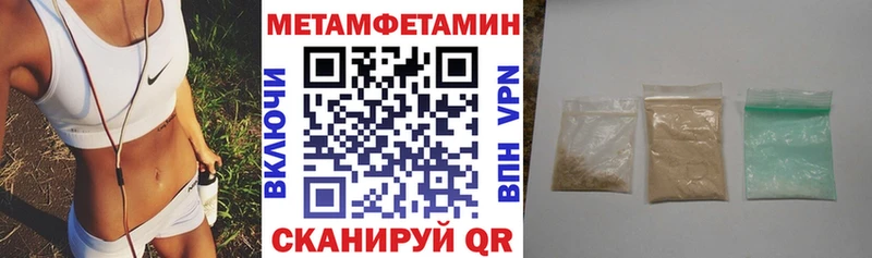 Амфетамин 98% Новотитаровская
