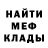 Amphetamine Розовый Marty Mcflyy