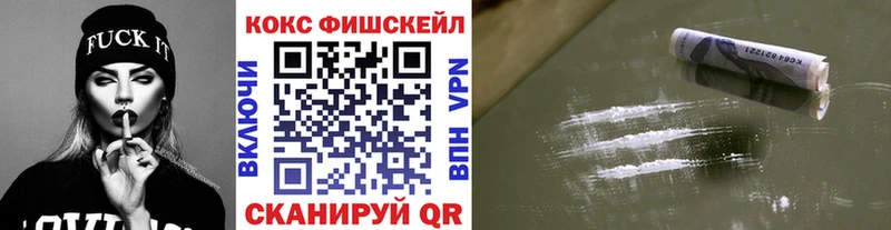 Cocaine 97%  Купить  Новотитаровская 