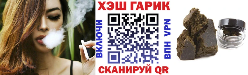Гашиш хэш Купить Новотитаровская