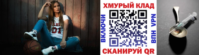 ГЕРОИН герыч  Купить  Новотитаровская 
