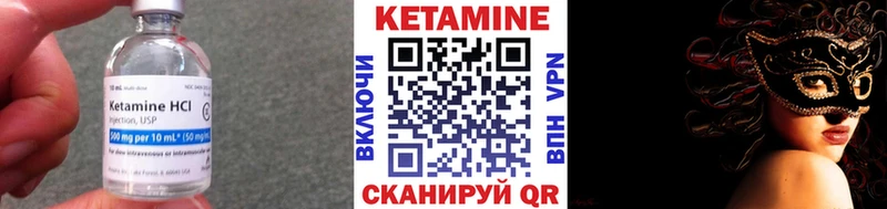 Кетамин VHQ  Купить закладки  Новотитаровская 