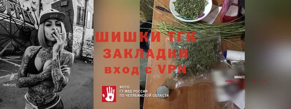 стаф Иноземцево