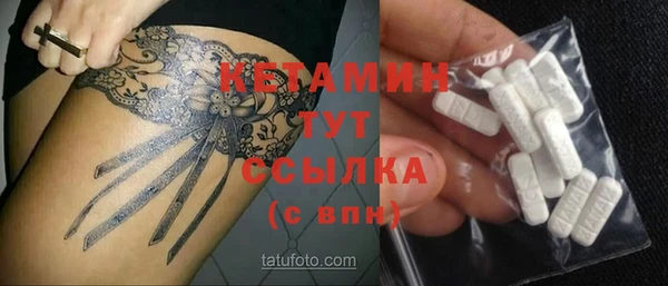 бутик Гусев