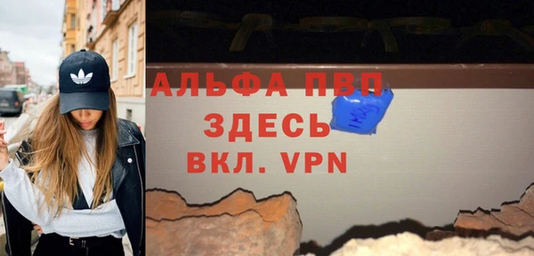 героин Елабуга