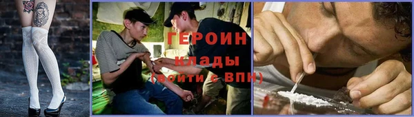кокаин перу Александровское