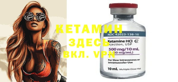 героин Елабуга