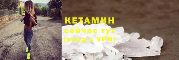 экстази Ельня