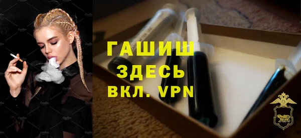 метамфетамин Гусь-Хрустальный