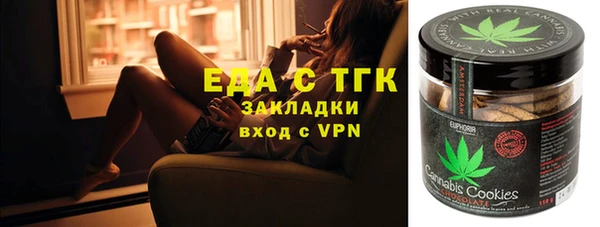 стаф Иноземцево