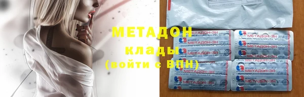 экстази Ельня