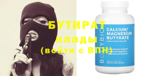 экстази Ельня