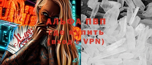 а пвп мука Елизово