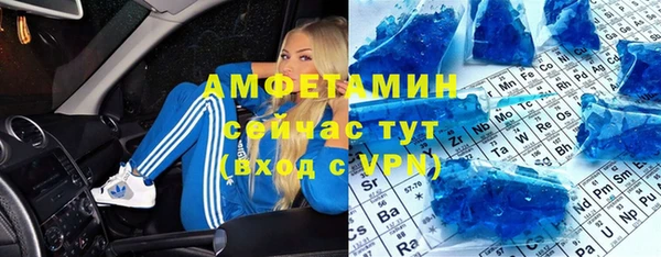 а пвп мука Елизово