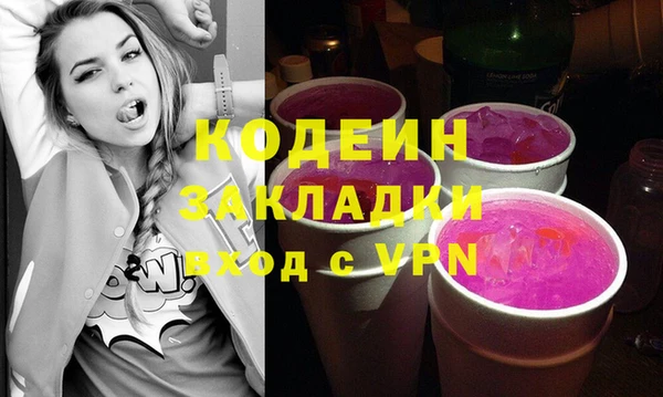 героин Елабуга