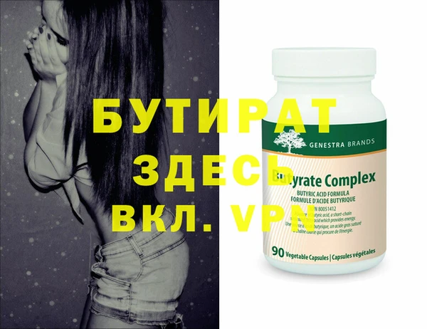 экстази Ельня
