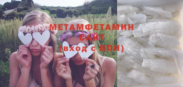 героин Елабуга