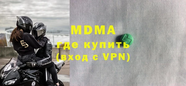 экстази Ельня