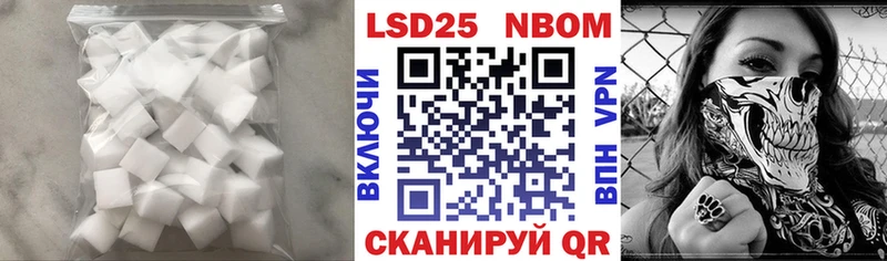 Купить  Новотитаровская  Лсд 25 экстази кислота 