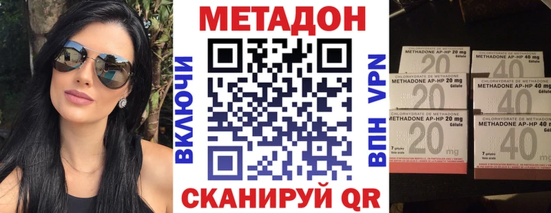 Купить закладки  Новотитаровская  Метадон мёд 