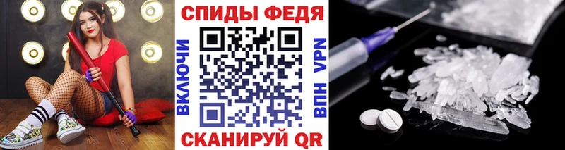 Первитин витя  Купить закладки  Новотитаровская 