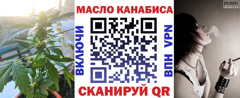 Купить  Новотитаровская  ТГК концентрат 