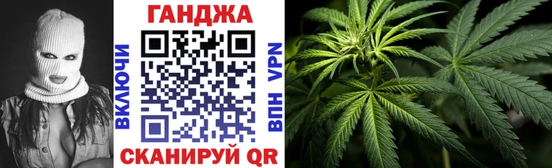 Шишки марихуана гибрид  Купить  Новотитаровская 